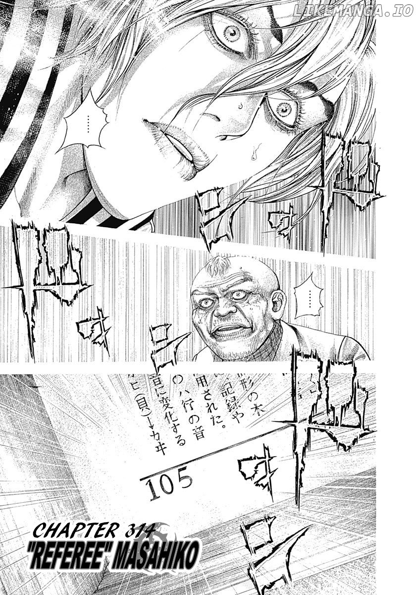 Read Usogui En Manga Online