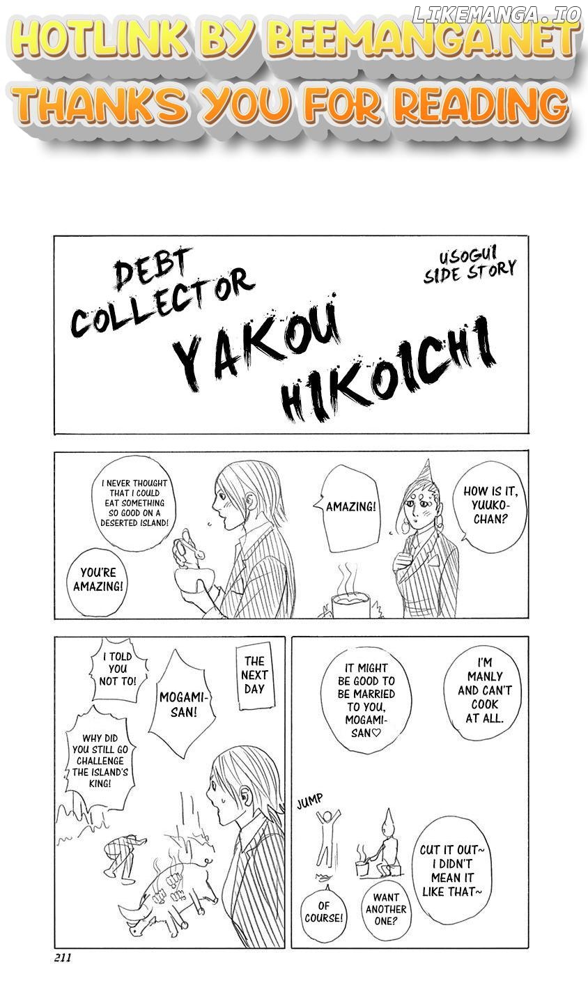 Read Usogui En Manga Online