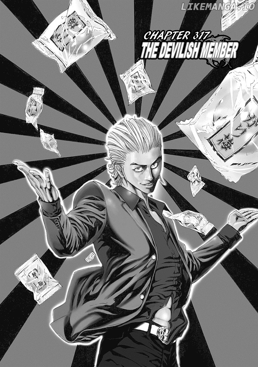 Read Usogui En Manga Online