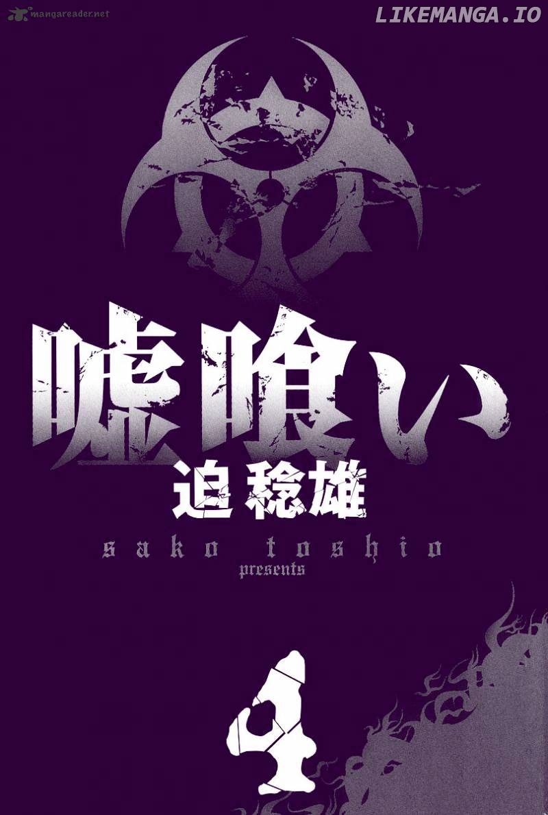 Read Usogui En Manga Online