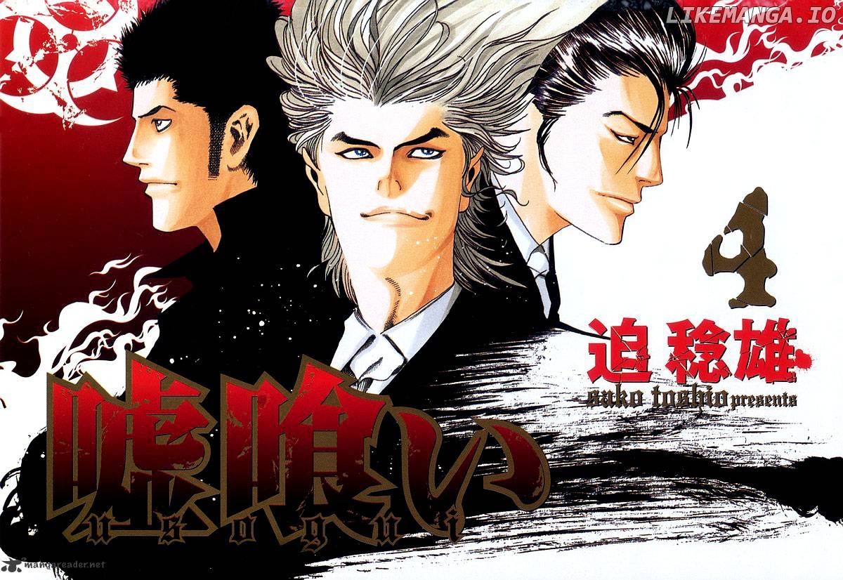 Read Usogui En Manga Online