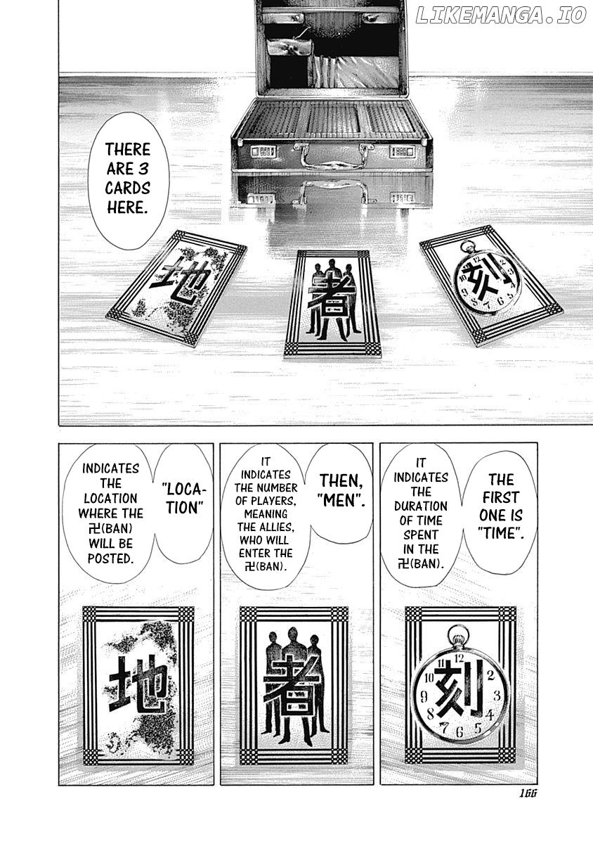 Read Usogui En Manga Online