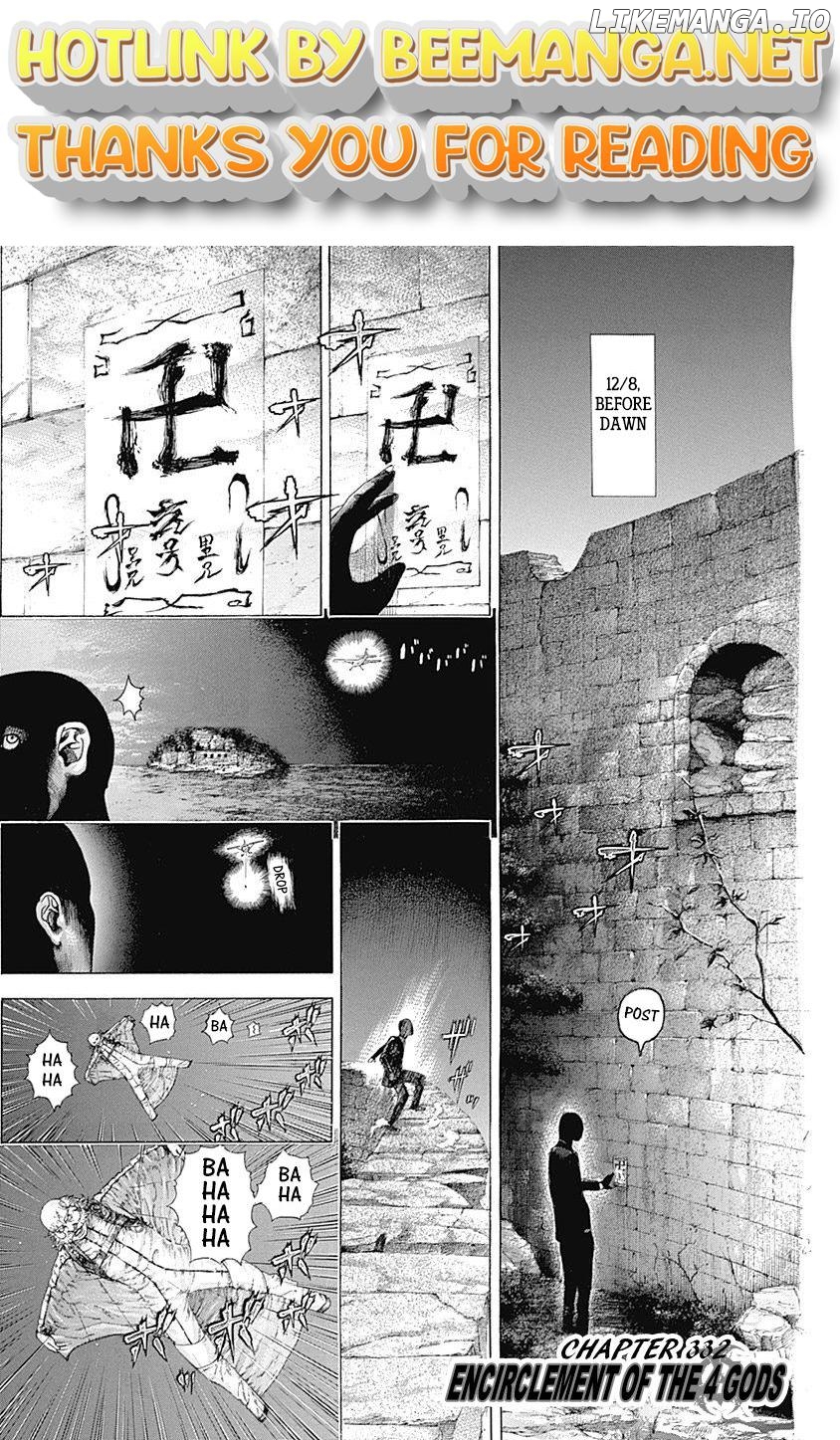 Read Usogui En Manga Online
