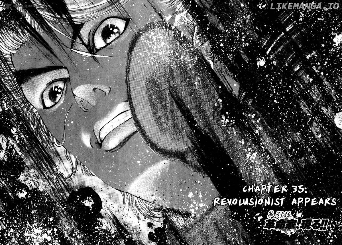 Read Usogui En Manga Online