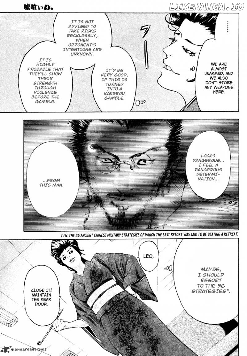 Read Usogui En Manga Online