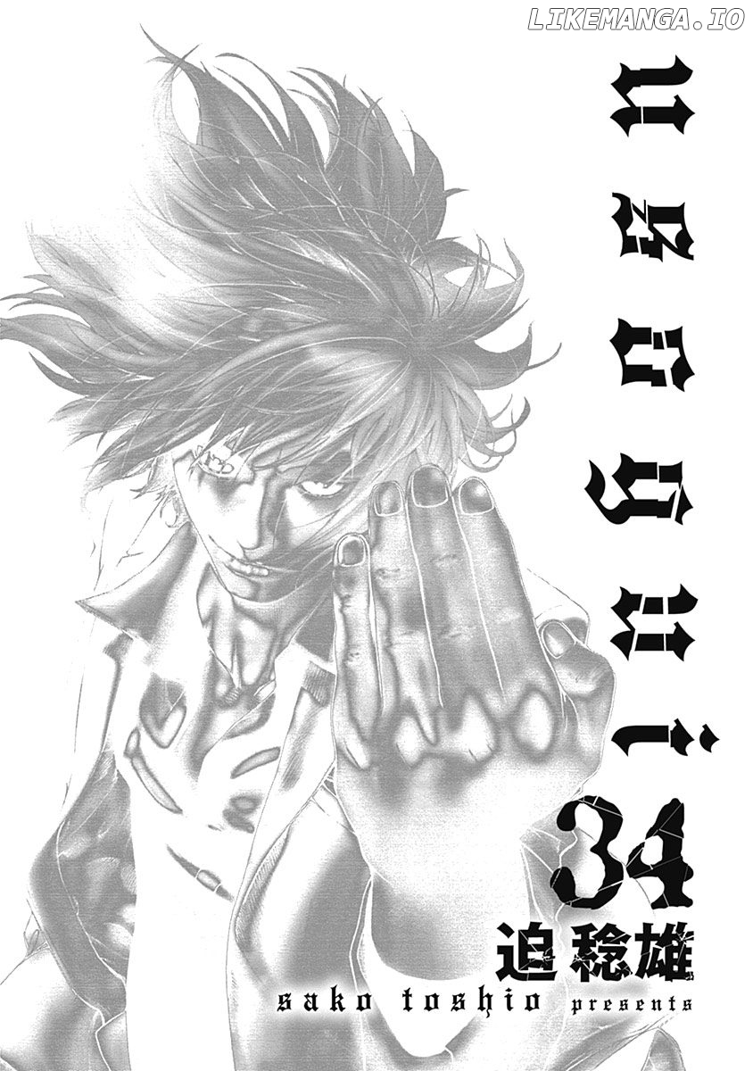 Read Usogui En Manga Online