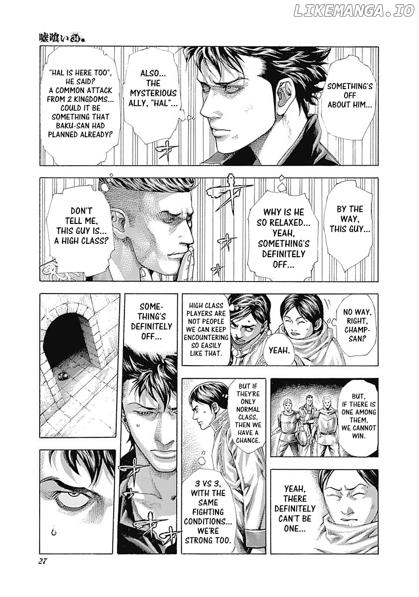 Read Usogui En Manga Online