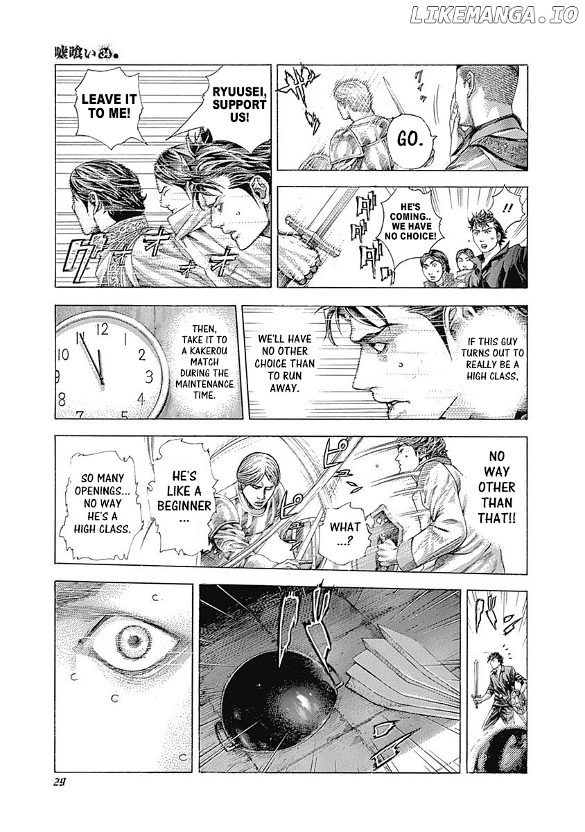 Read Usogui En Manga Online