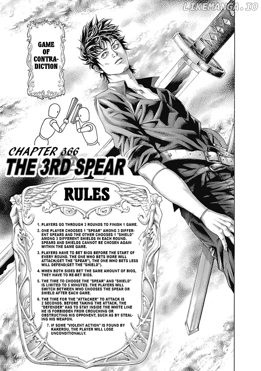 Read Usogui En Manga Online