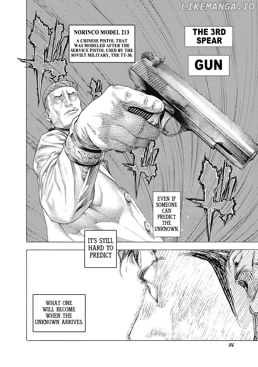 Read Usogui En Manga Online