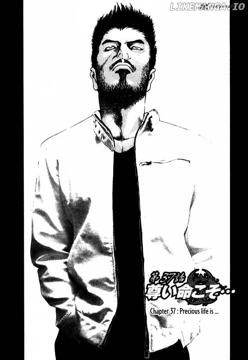 Read Usogui En Manga Online