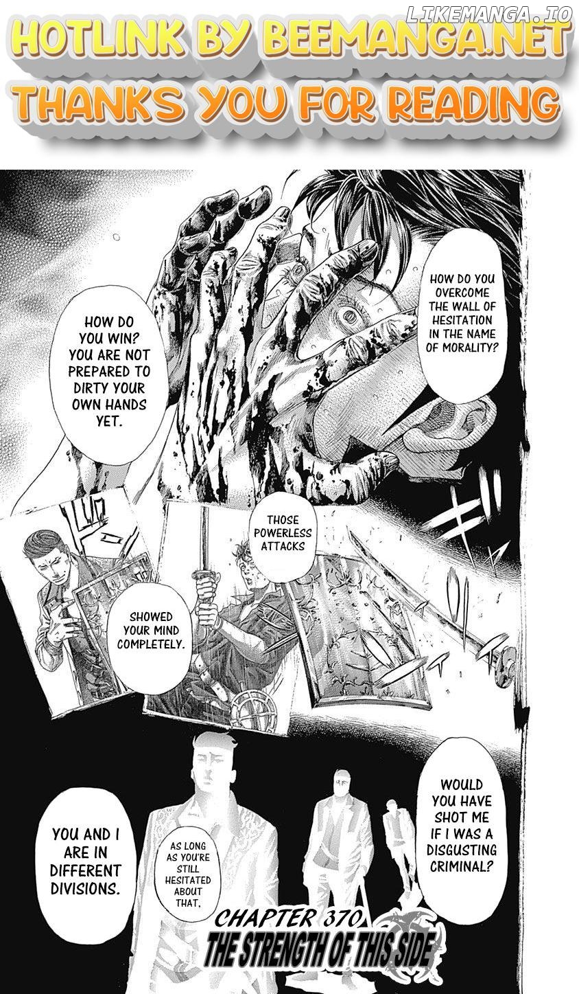 Read Usogui En Manga Online