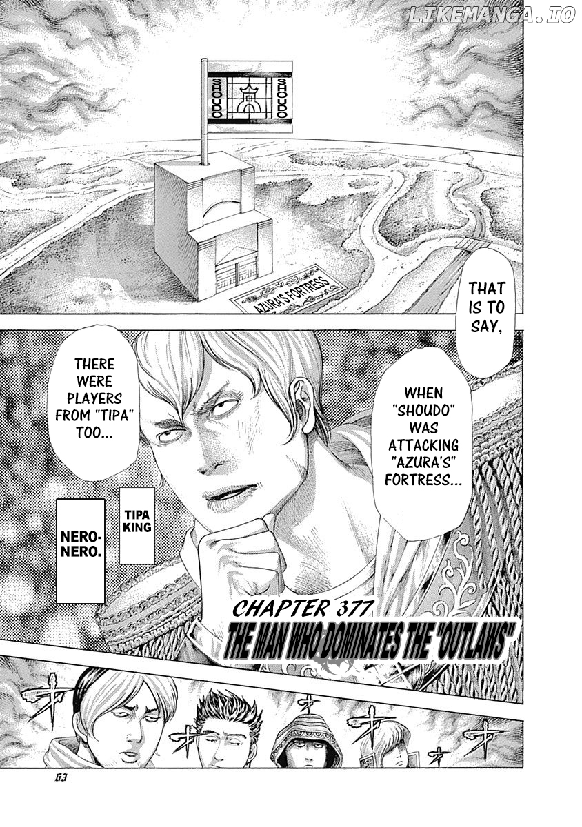 Read Usogui En Manga Online