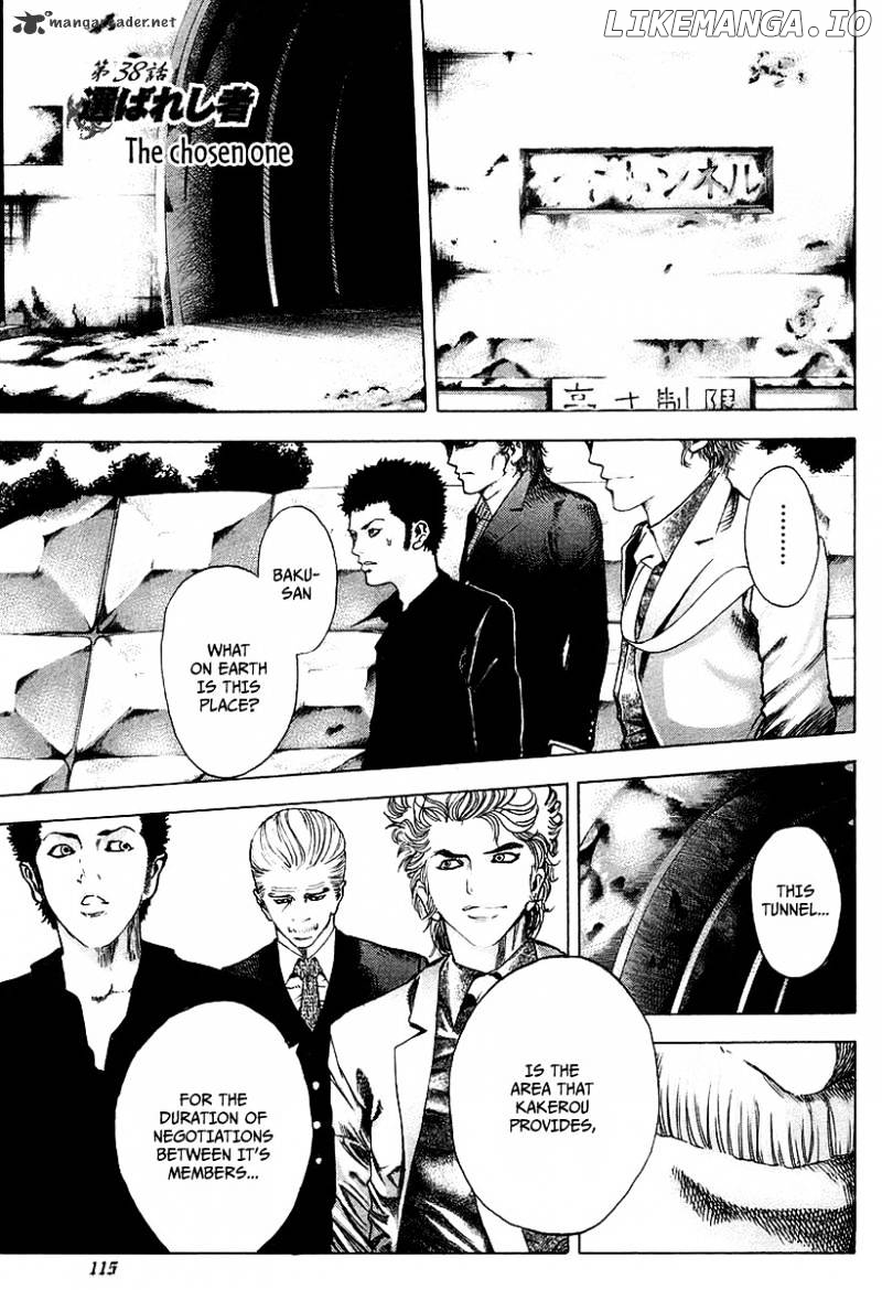 Read Usogui En Manga Online