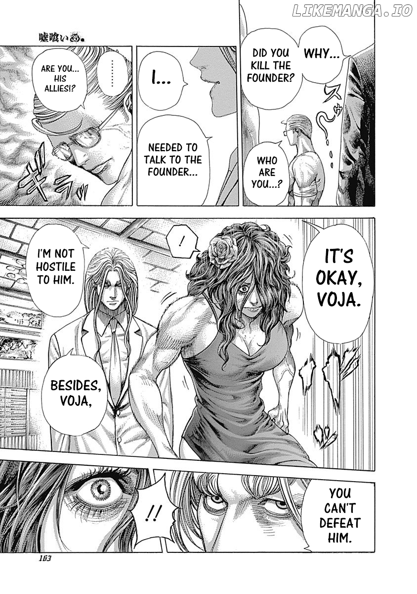 Read Usogui En Manga Online