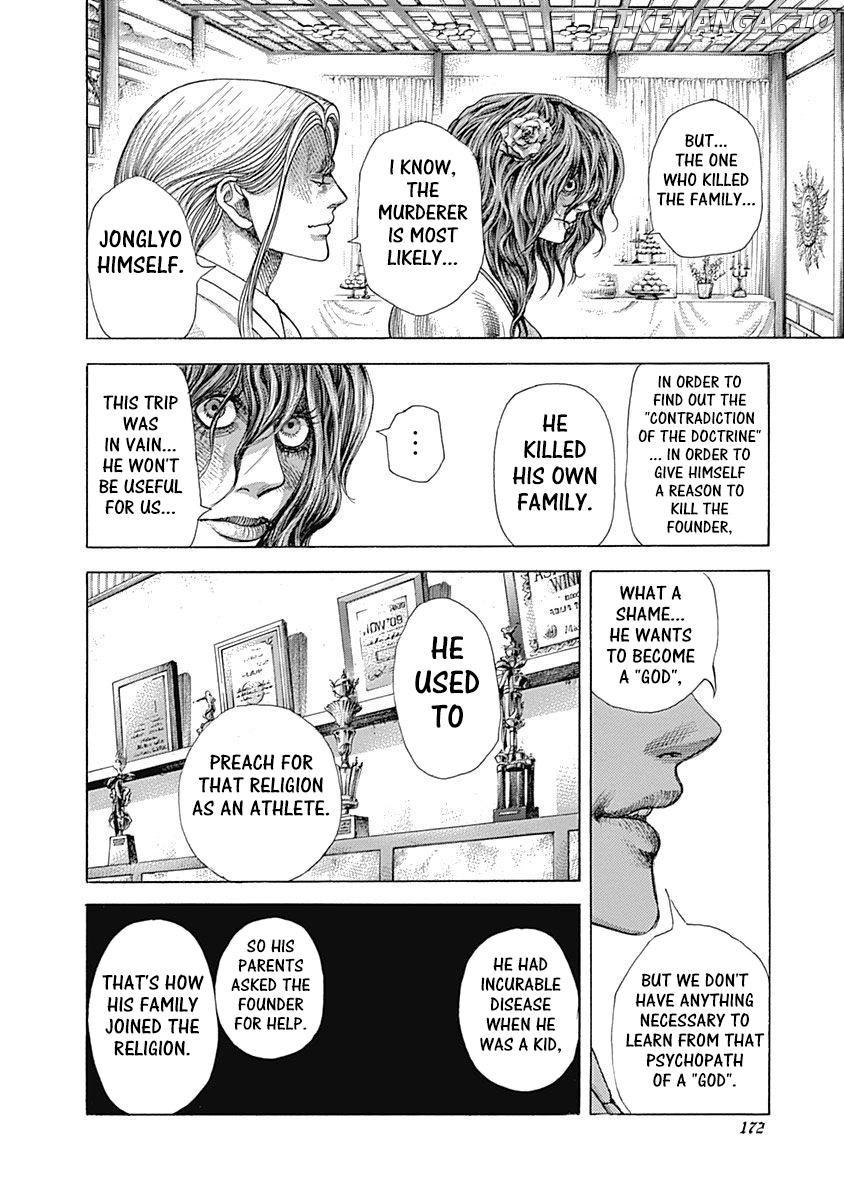 Read Usogui En Manga Online