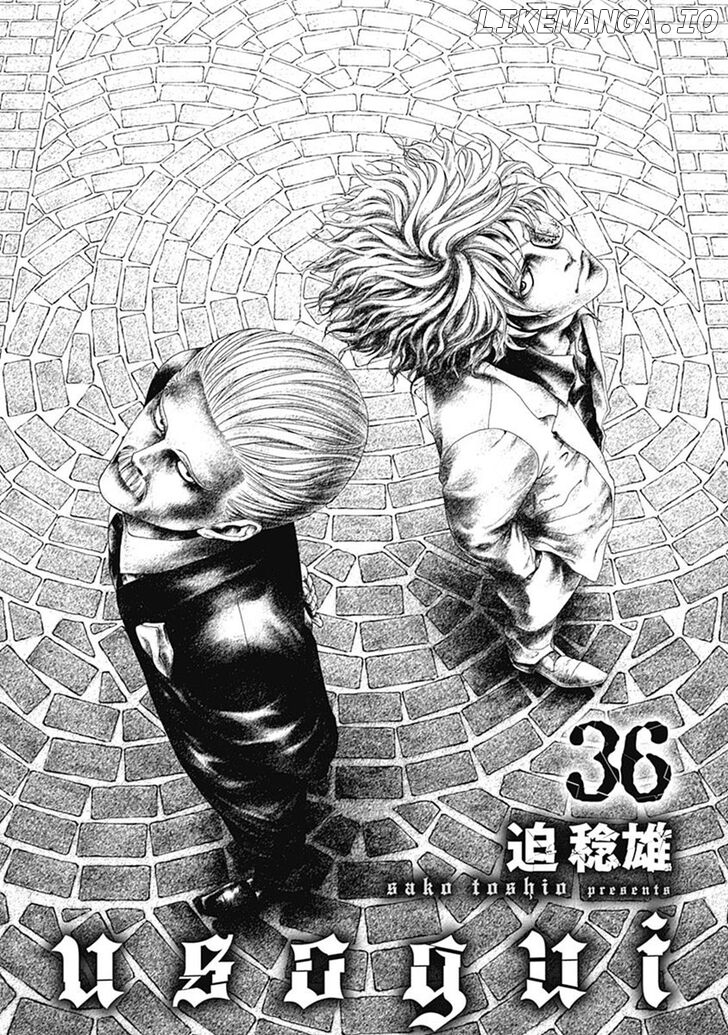 Read Usogui En Manga Online