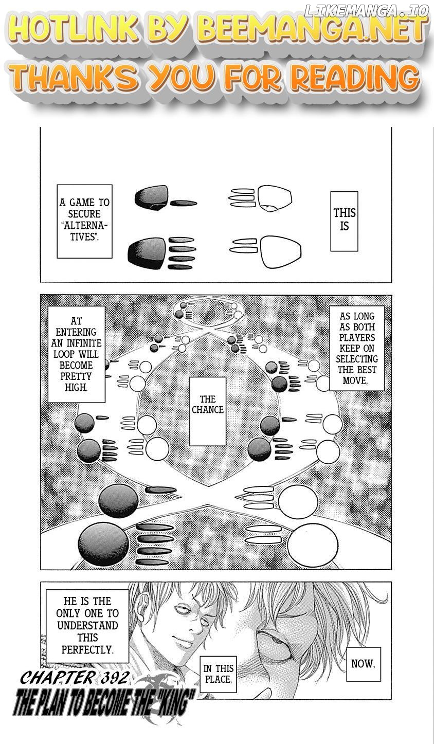Read Usogui En Manga Online