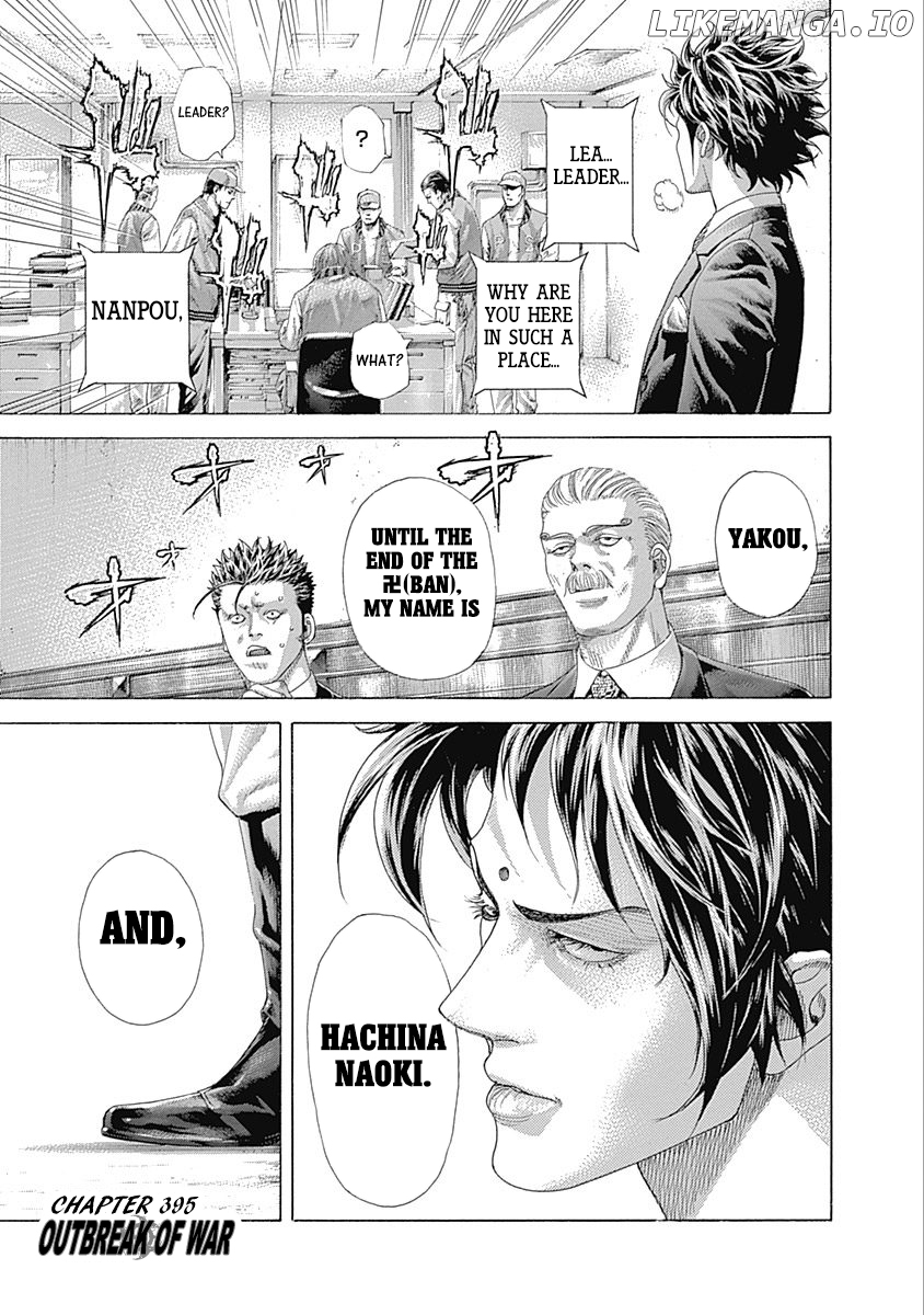 Read Usogui En Manga Online