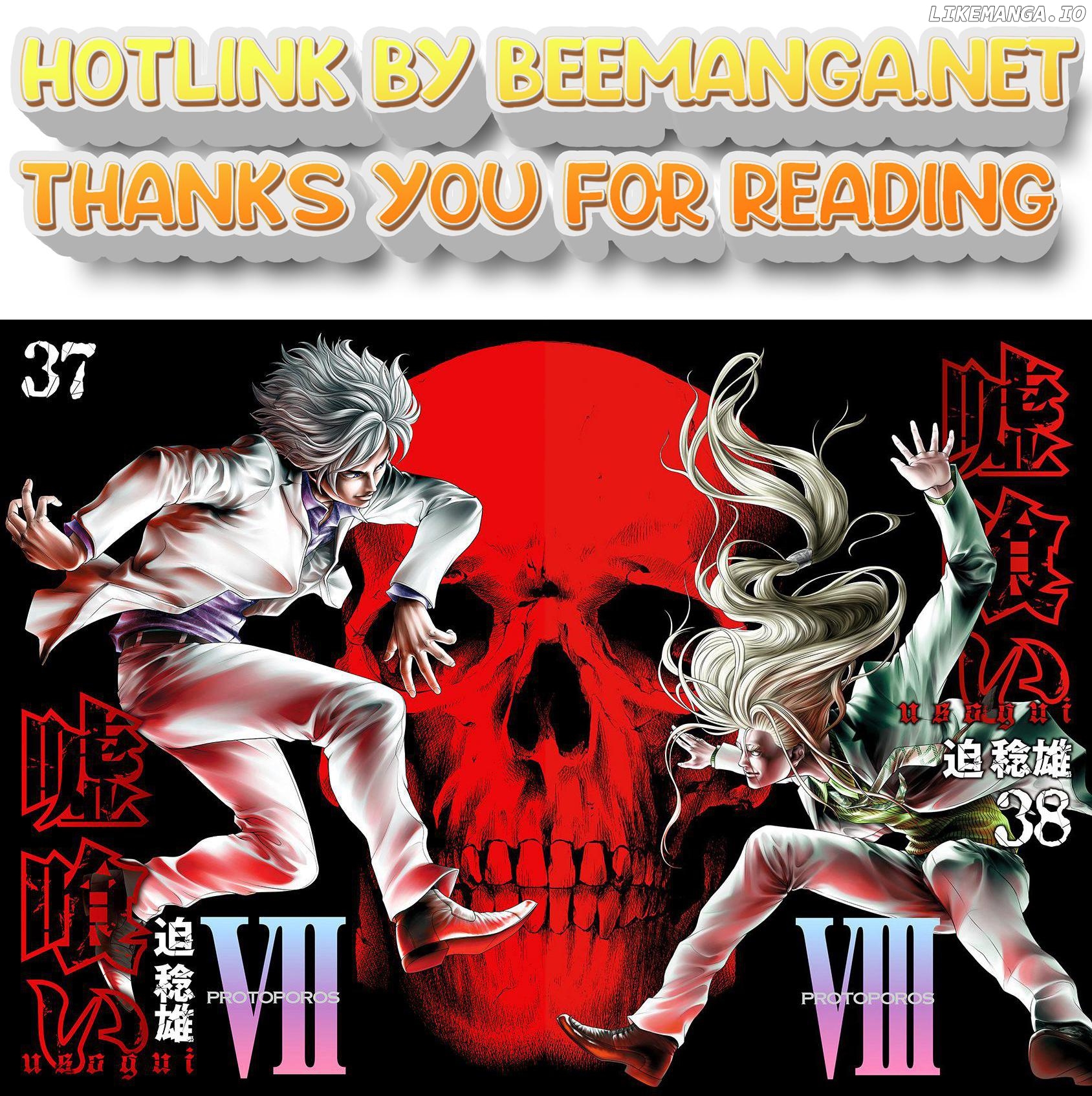 Read Usogui En Manga Online