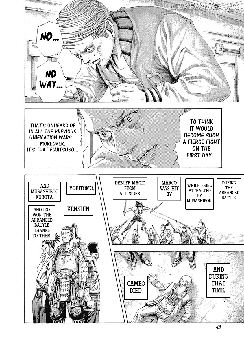 Read Usogui En Manga Online