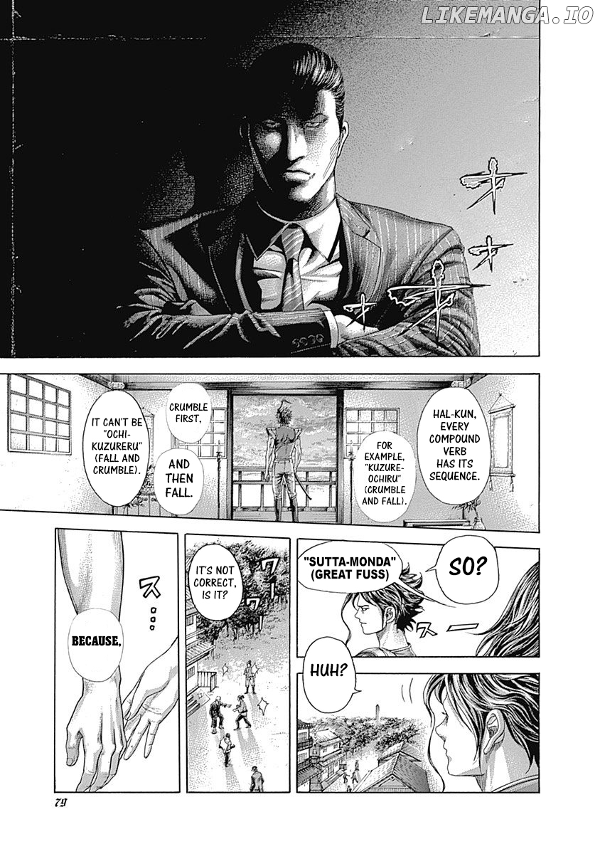 Read Usogui En Manga Online