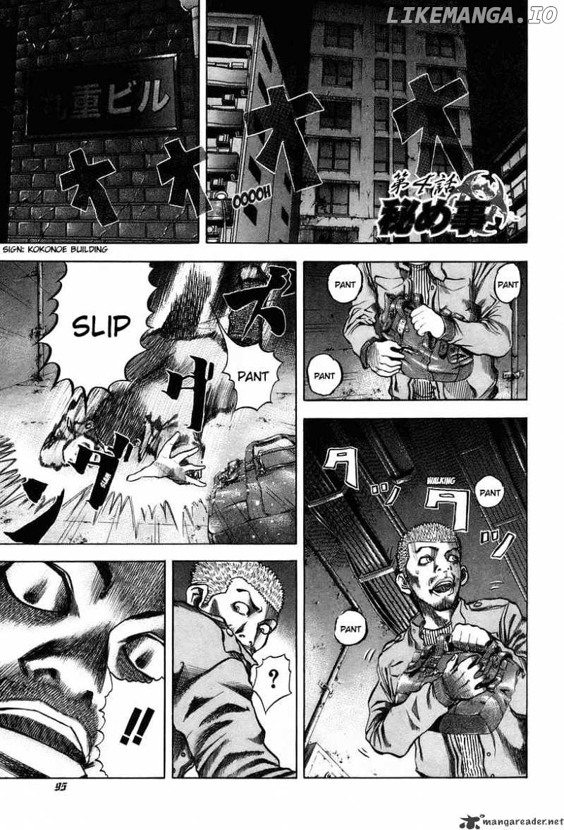 Read Usogui En Manga Online