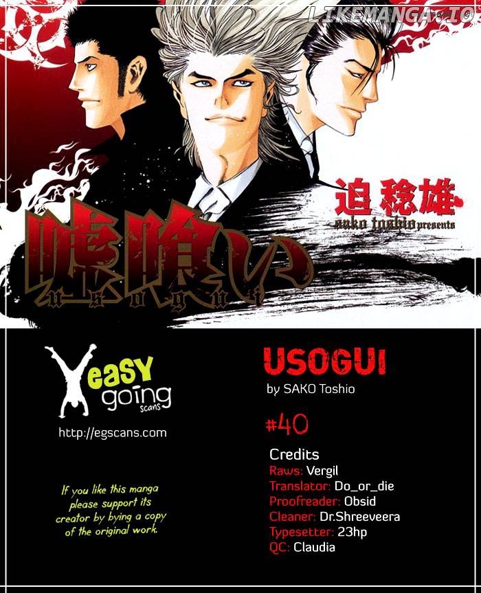 Read Usogui En Manga Online