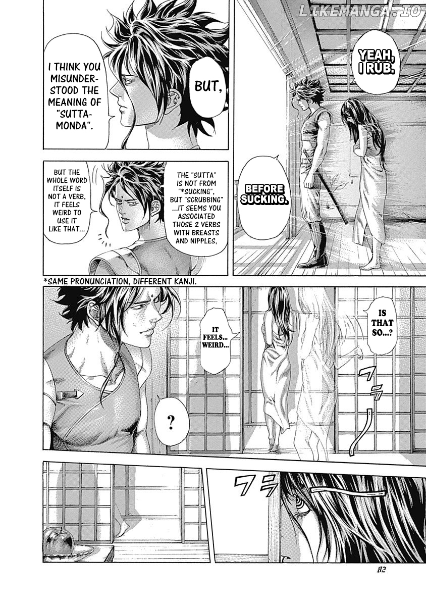Read Usogui En Manga Online