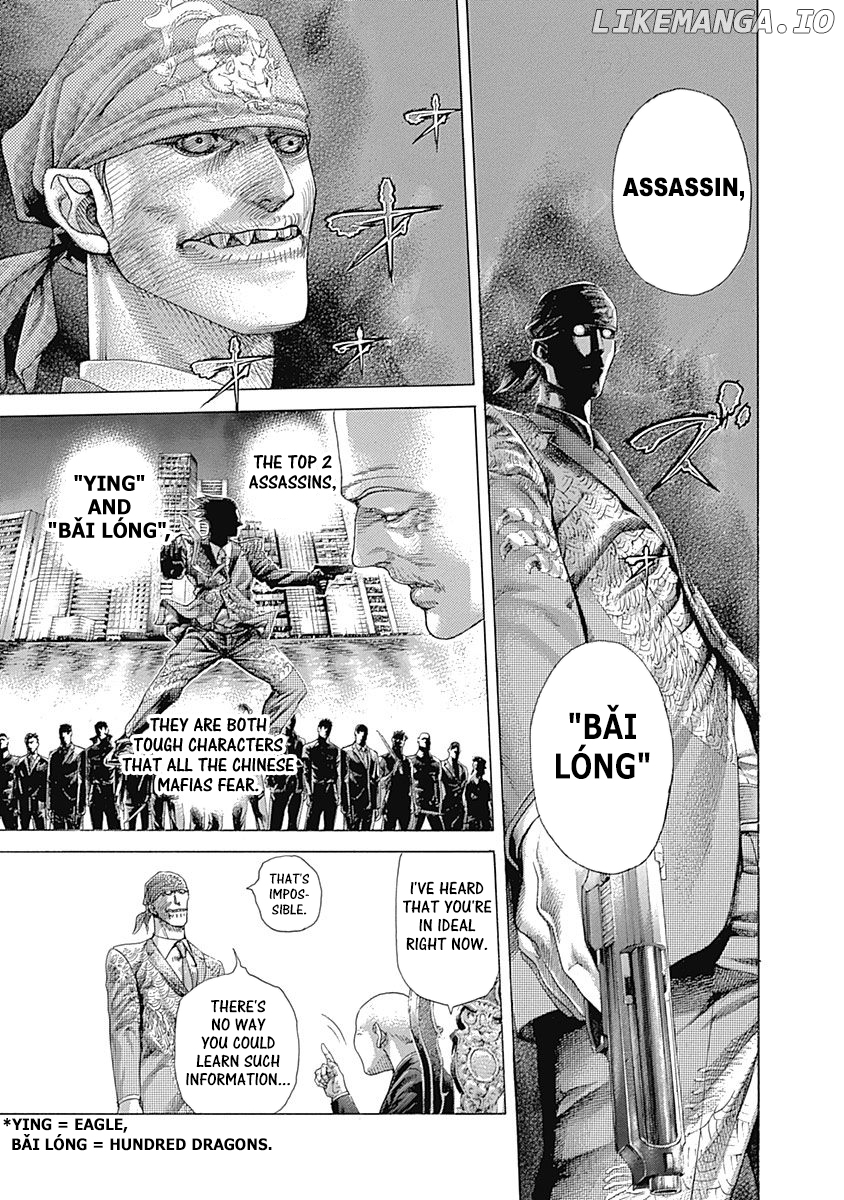 Read Usogui En Manga Online