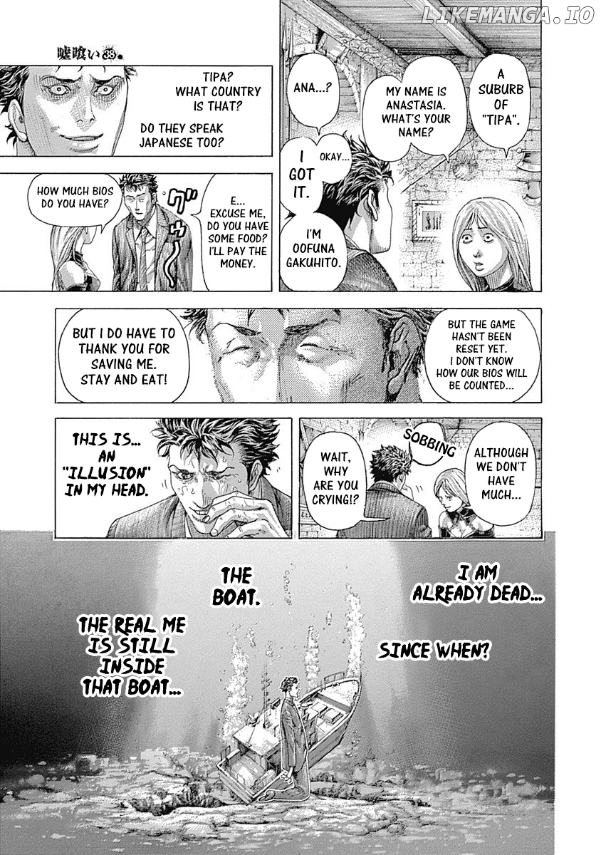 Read Usogui En Manga Online