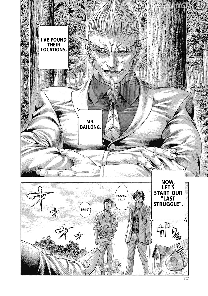 Read Usogui En Manga Online