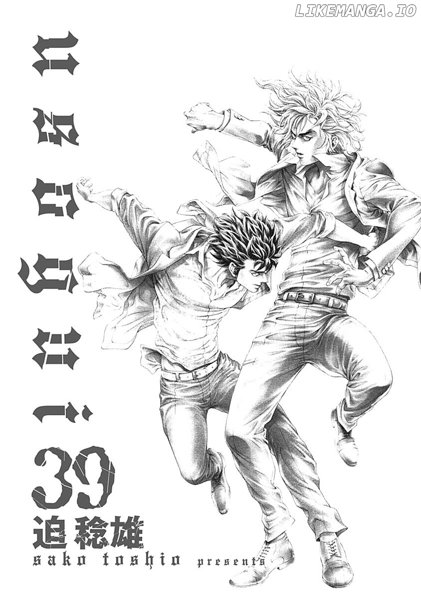 Read Usogui En Manga Online