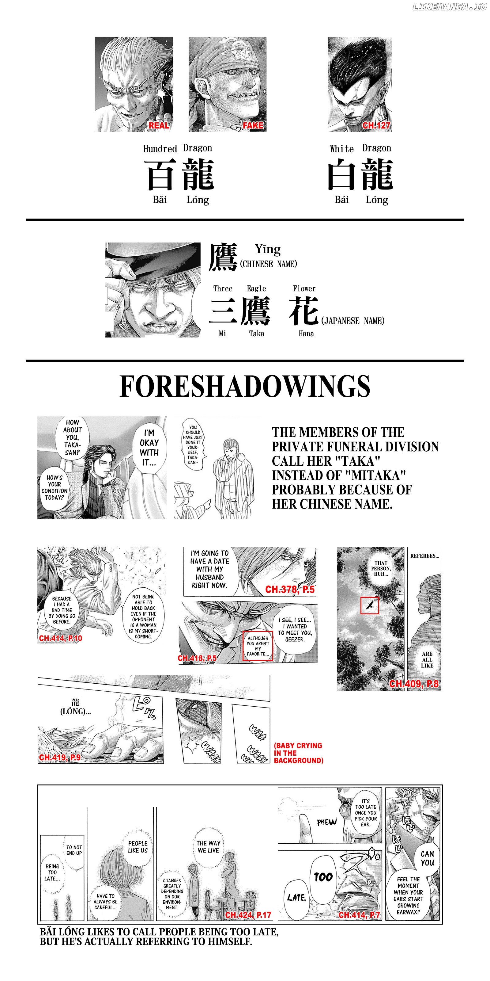 Read Usogui En Manga Online