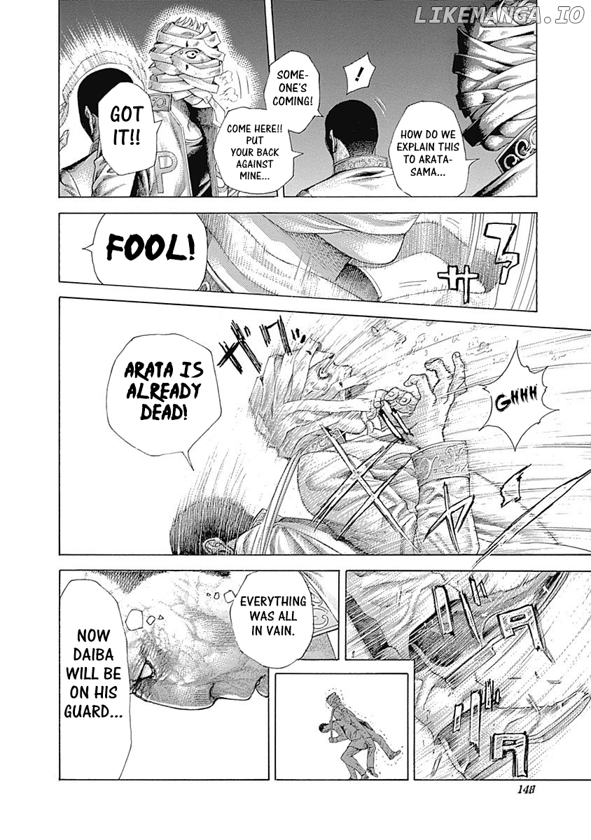 Read Usogui En Manga Online