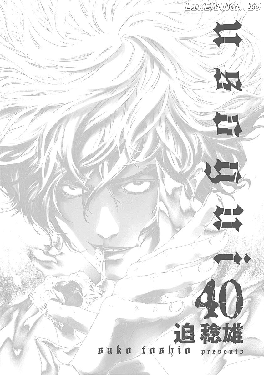 Read Usogui En Manga Online