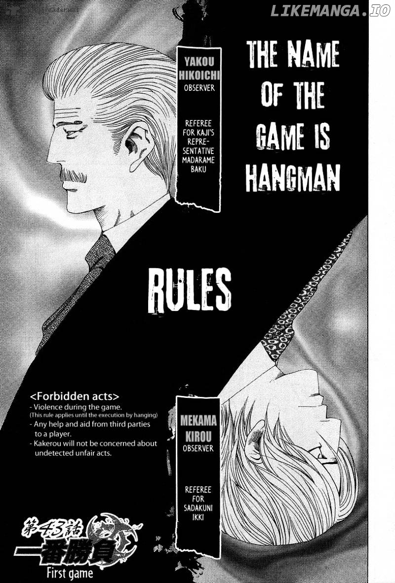 Read Usogui En Manga Online