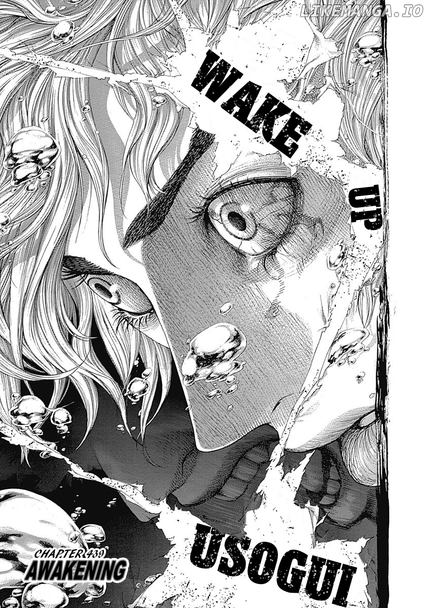 Read Usogui En Manga Online