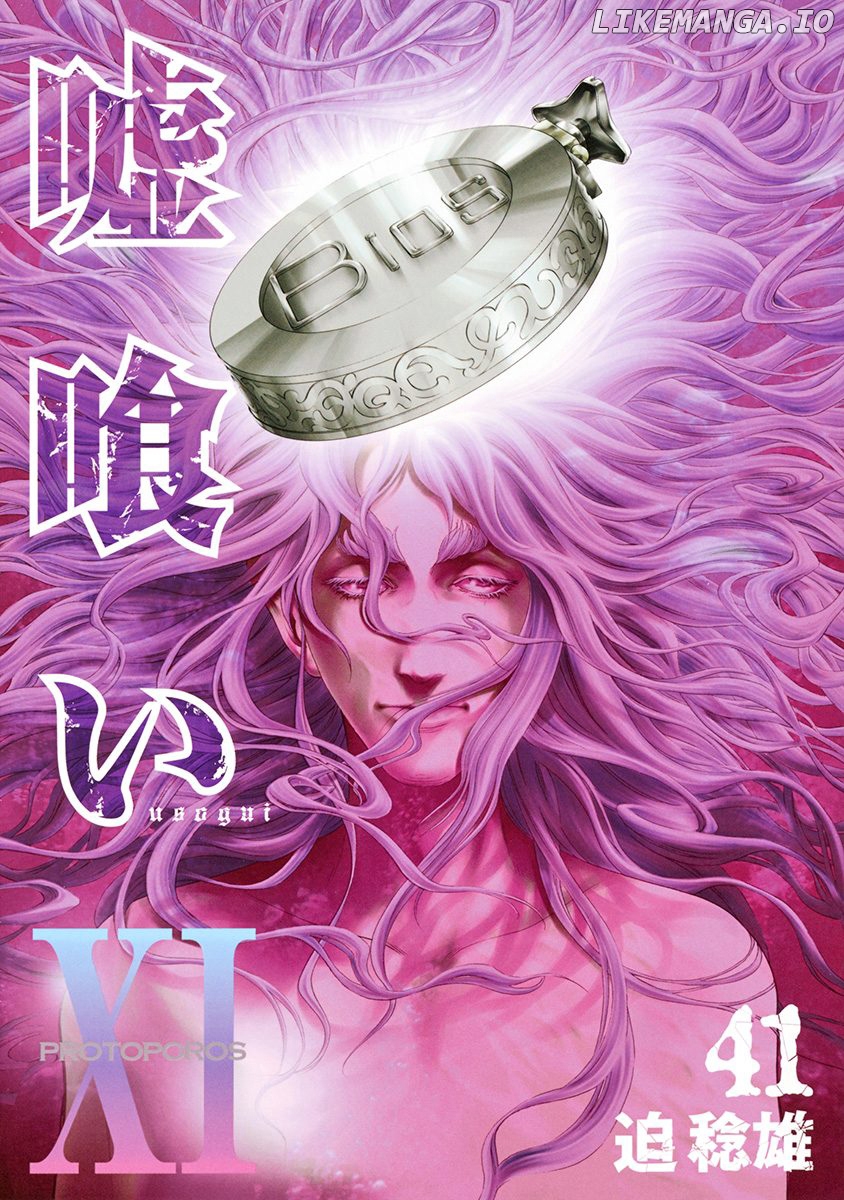 Read Usogui En Manga Online