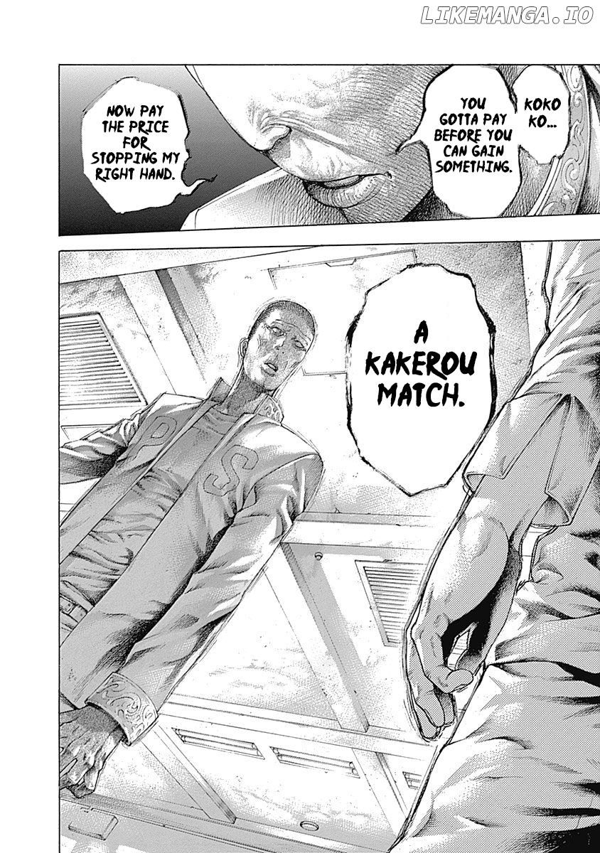 Read Usogui En Manga Online
