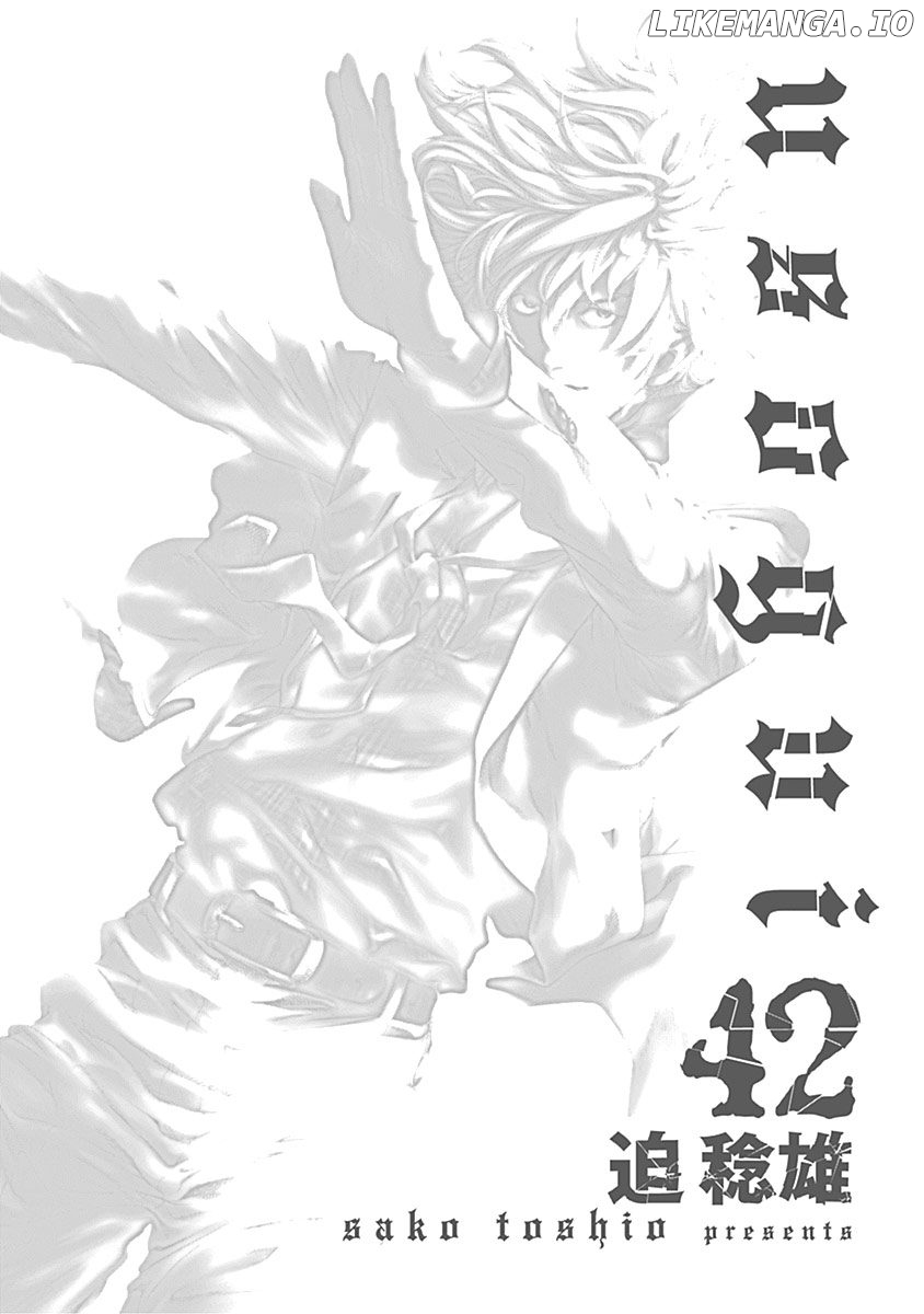Read Usogui En Manga Online