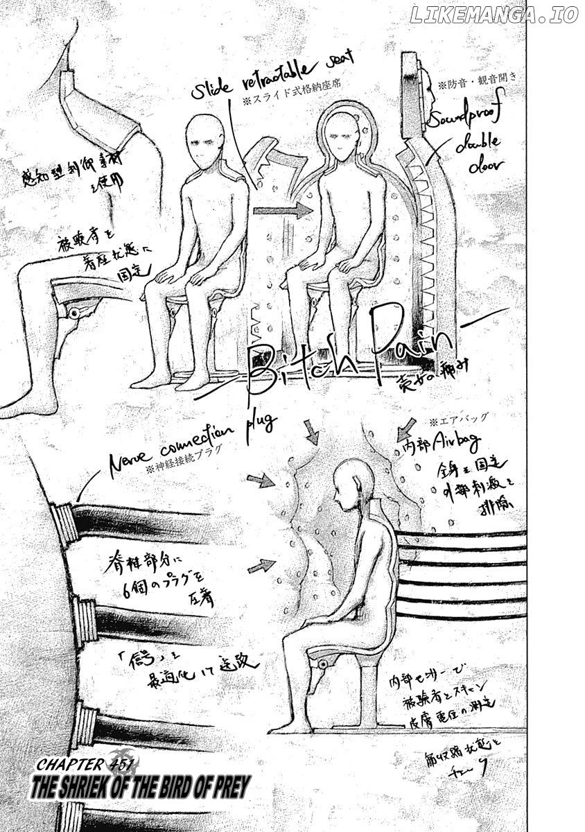 Read Usogui En Manga Online