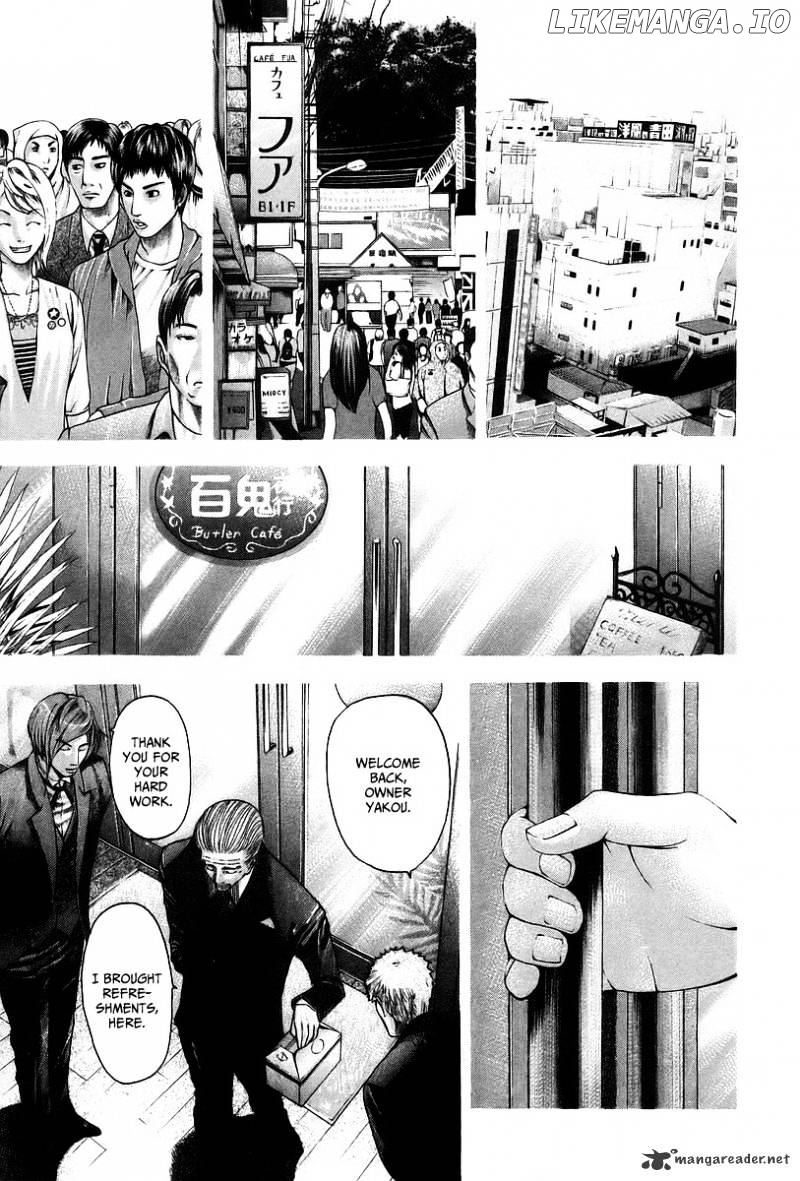 Read Usogui En Manga Online