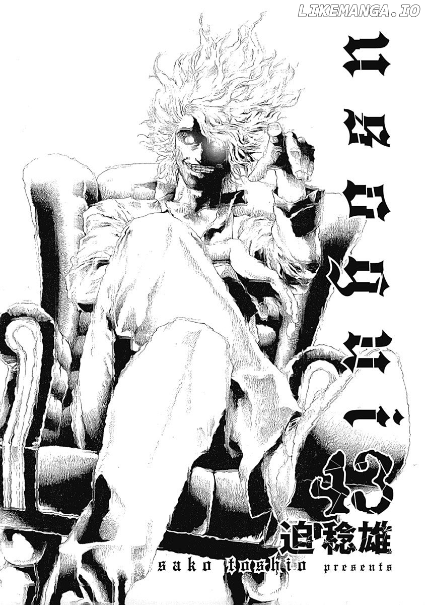 Read Usogui En Manga Online