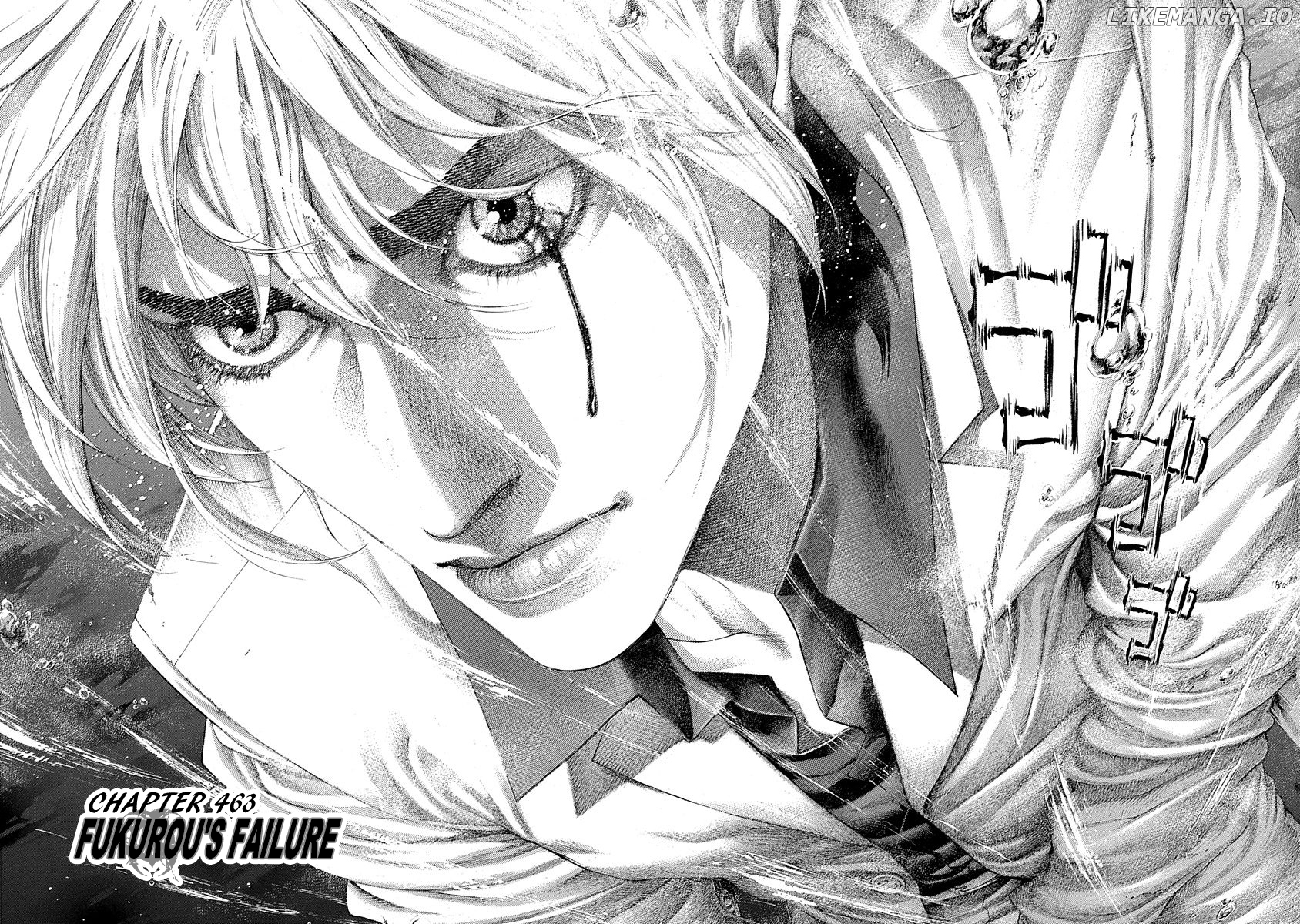 Read Usogui En Manga Online