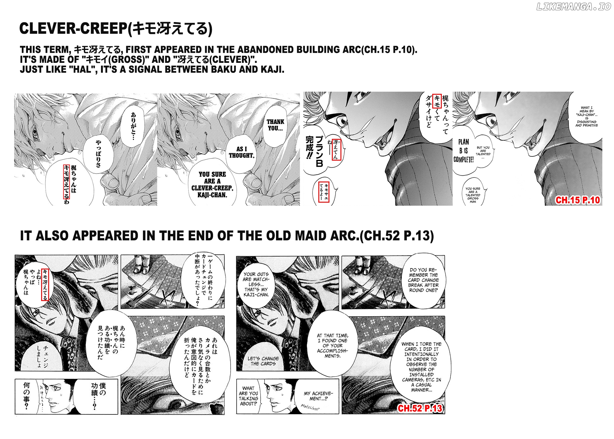 Read Usogui En Manga Online