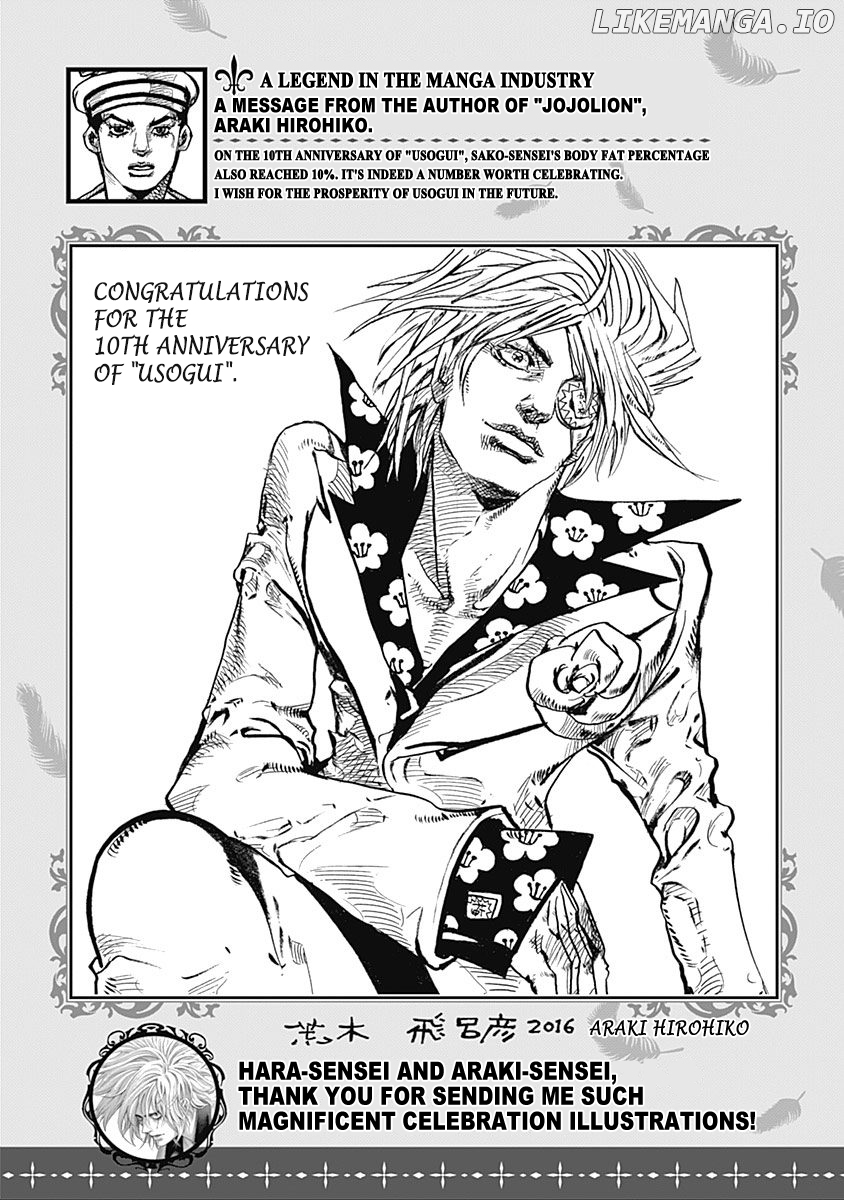 Read Usogui En Manga Online