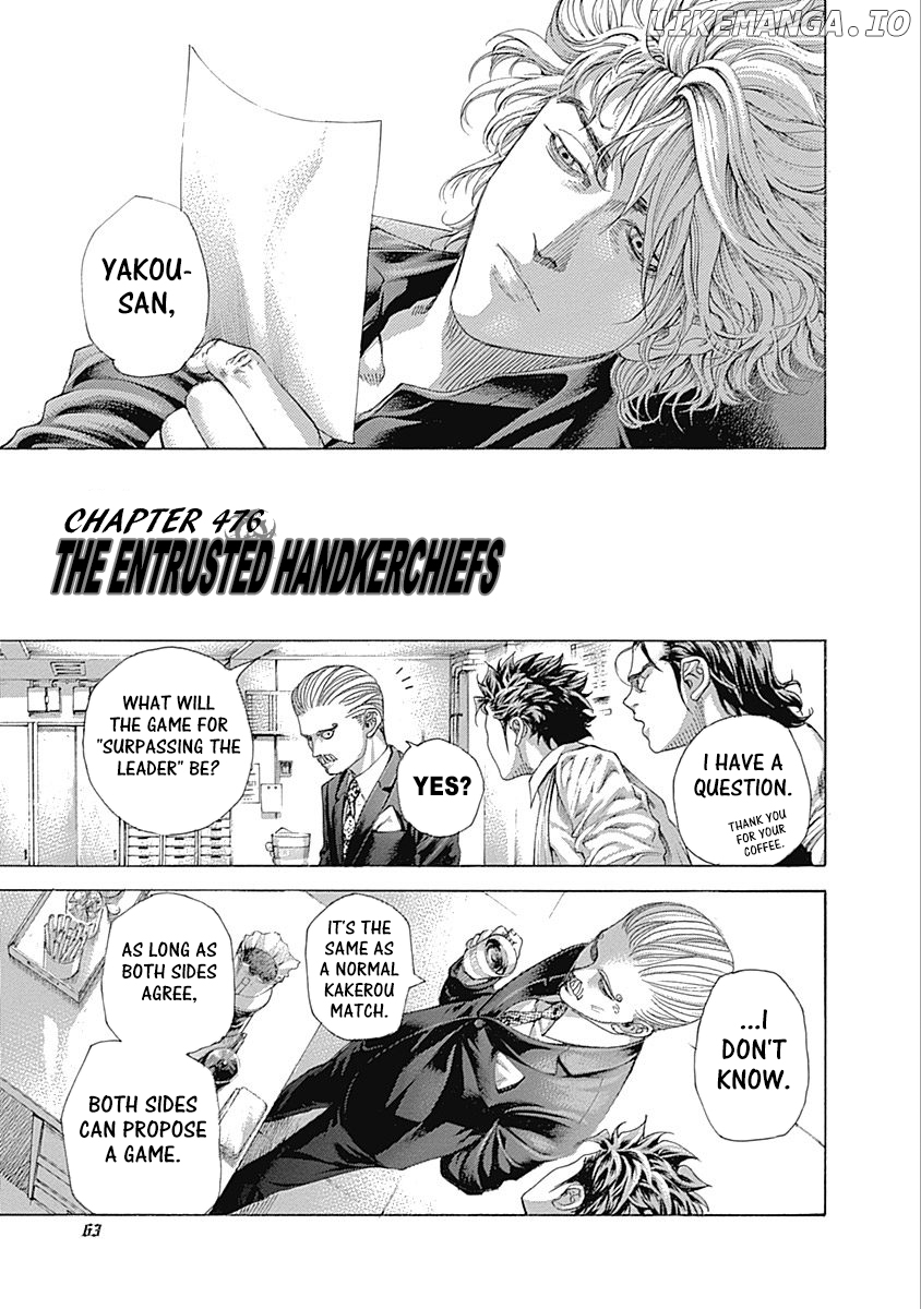 Read Usogui En Manga Online