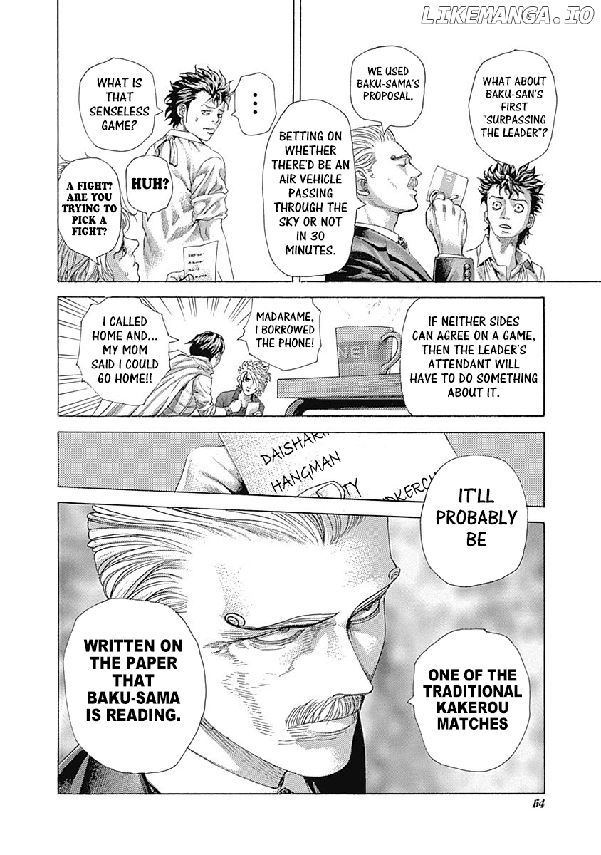 Read Usogui En Manga Online