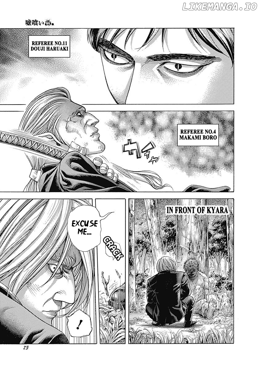 Read Usogui En Manga Online